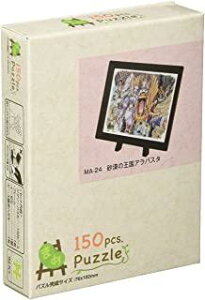 WO\[pY s[X ̉AoX^ 150s[X (MA-24)