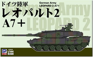 sbg[h 1/144 hCc Ipg2 A7+ vf SGK17 ()