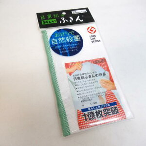 I[G ӂ  TCY:42cm×71cm aӂ t`F    Fws { 11Zbg