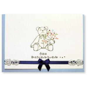 Frontia OWA[ O[eBOJ[h nhCh CXg[ Ob^[ NX^ Te { L[g