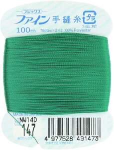 tWbNX t@C yDz #40 100m col.147