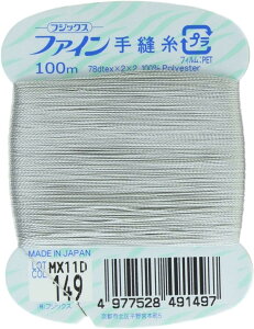 tWbNX t@C yDz #40 100m col.149