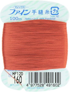 tWbNX t@C yDz #40 100m col.160