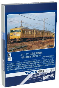 TOMIX NQ[W JR 117 0n Rdԋ F Zbg 98578 S͌^ d