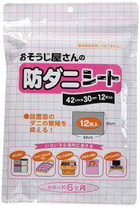 xmpbNX̔(Fujipacks Hanbai) ̖h_jV[g 12