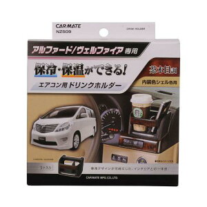 J[Cg(CARMATE) ԗp hNz_[ At@[h/Ft@CAp VFFp ؖڒ NZ509