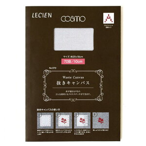 LECIEN LpX 70 No.570