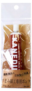 Panami �܂ݍ׍H��p �{���h 20g TM-200