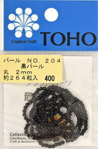 TOHO ی^p[ Oa2mm  264 No.204