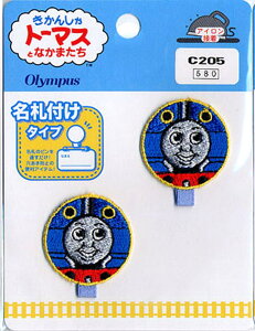 IpXN 񂵂g[}X Dtby C205