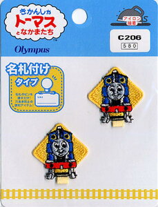 IpXN 񂵂g[}X Dtby C206