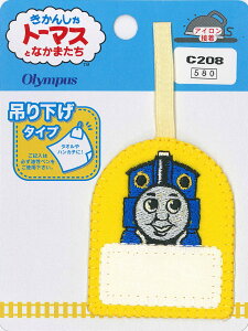 IpXN 񂵂g[}X ݂艺by C208