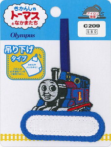 IpXN 񂵂g[}X ݂艺by C209