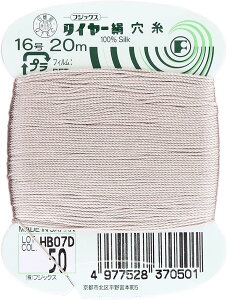 tWbNX ^C[ yz 16 20m col.50