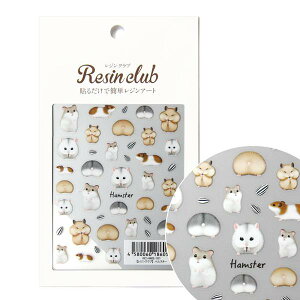 RESIN CLUB yWNuz nX^[ WpV[ RC-HMS-101