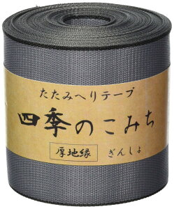 {Rtf(Nippon Chuko) ւe[v n 10m 110 񂵂 HER110 a| a|ޗ ւe[v