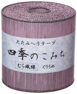 {Rtf(Nippon Chuko) ւe[v ނD 10m 302 肤 HER302 a| a|ޗ ւe[v