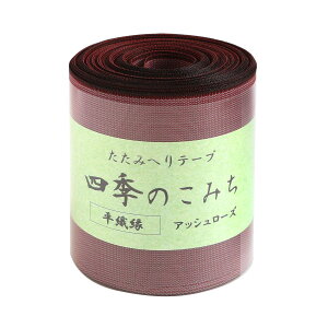 {Rtf(Nippon Chuko) |pw AbV[Y 8cm×10m 1 HER103 a| a|ޗ ւe[v