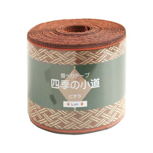 {Rtf(Nippon Chuko) |pւ rI bh 8cm×10m 1 HER781 a| a|ޗ ւe[v