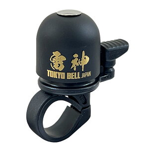 x(Tokyo Bell) ] x TB-SP550 _ Zero  (RIJIN zero One) }bgubN