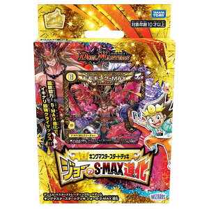 fGE}X^[YTCG DMSD-20 LO}X^[X^[gfbL W[S-MAXi