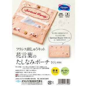 IpXN tXhイLbg Ԍt̂Ȃ݃|[`  c11cm×20cm 9086 sN