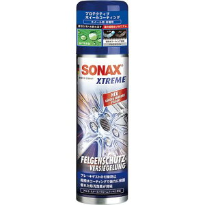 \ibNX(Sonax) SONAX/ GNXg[ veNeBu zC[R[eBO i:250100