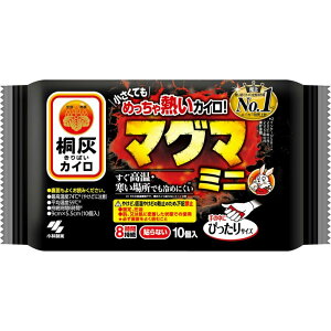 小林製薬 桐灰カイロ マグマ 貼らない ミニ 10個入