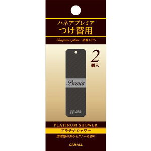 IJgY(CARALL) nlA v~A֗p2 v`iV[1875