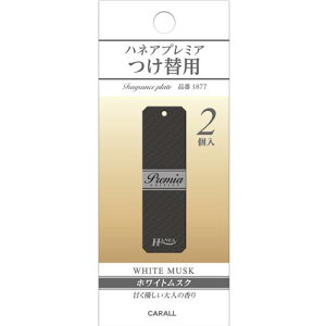 IJgY(CARALL) nlAv~A֗p zCgXN ԗpF(l֗p) 2.3g 1877