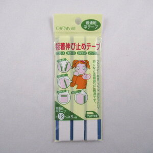 CAPTAIN88 Lve ڒLю~߃e[v ʒn e[v 12mm×5m #23 ItzCg CP81