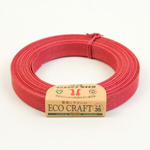 n}iJ GRNtg  15mm 5m Col.35 UN 2233