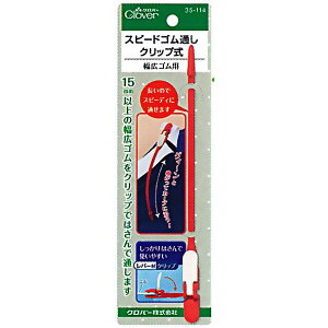 Clover Xs[hSʂ Nbv 35-114