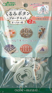 Clover ݃{^Eu[`Zbg I[o45 2 58-652