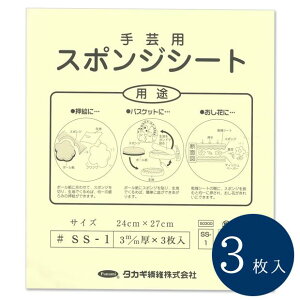 Panami �^�J�M�@��(Takagi Seni) �^�J�M�Z���C ��|�p�X�|���W�V�[�g3mm�� 3���� 24×27cm PAN-SS1