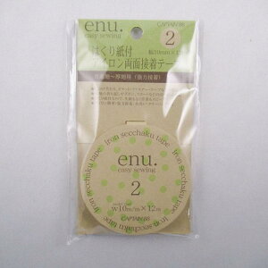 CAPTAIN88 Lve enu.2 ͂莆t ͐ڒ ACʐڒe[v 10mm×12m CP144