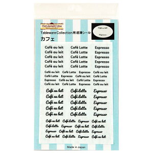 Tableware Collection�p �����V�[��(�J�t�F)990