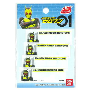 pCIjA ʃC_[ [ l[x 4 20mm×60mm MR351-MR81