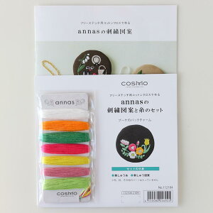 LECIEN(���V�A��)�h���イ�� �R�X��(COSMO)�wannas�̎h�J�}�ĂƎh�J���Z�b�g �u�[�P�x 3m×7�F No.112104