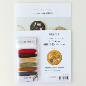 LECIEN (���V�A��) �h���イ�� �R�X��(COSMO)annas�̎h�J�}�ĂƎh�J���Z�b�g(�x�[�J���[) 3m×7�F No.112102
