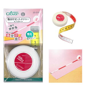 No[(Clover) Clover FI[gW[ 1.5m