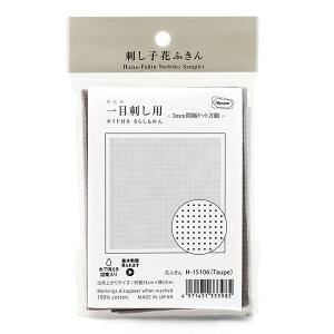 IpXN ԂӂzpbN ڎhpKCht炵߂3mmԊuhbg (Taupe) H-15106 g[v