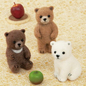 ハマナカ 手芸キット ベビーアニマル くまの赤ちゃん H441-581