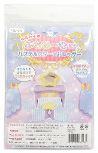 cNG Ղ[ރLbg pXeX^[ PCK014 hbT[