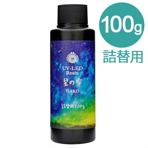 pWR Wt e UV-LEDW ̎ n[h^Cv 100g  { 403240