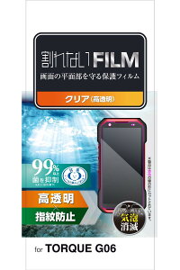 GR TORQUE G06 KYG03 tB  wh~ GA[X R NA PM-K231FLFG