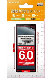 エレコム スマホ フィルム 保護フィルム 汎用 6.0インチ 光沢 指紋防止 抗菌 [縦140.1mm×横60mm] クリア P-60FLFG