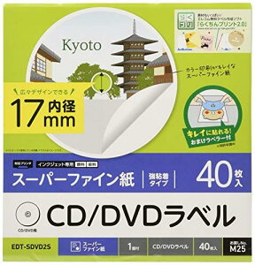 GR CD/DVDx ~17mm S }bg 40 EDT-SDVD2S