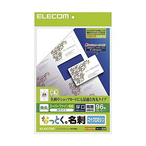 エレコム なっとく。名刺(マイクロミシン・角丸) MT-HMN2WNR