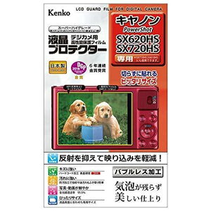 �P���R�[�E�g�L�i�[ �t���v���e�N�^-�L���m��PowerShotSX620HS/SX720HS KEN77746